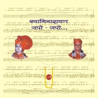 Swaminarayan Japo Japo