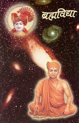 Brahamvidhya - Gunntitanand Swami ki Baate - Hindi