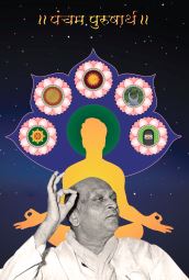 Pancham Purusharth (Hindi)